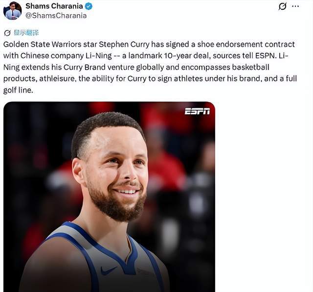 爱游戏体育app下载-官宣！十年长约！库里新下家！历史性签约诞生！